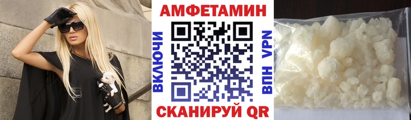 Амфетамин Premium Остров