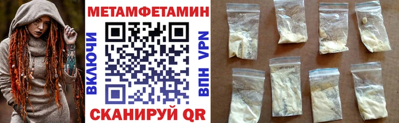 АМФЕТАМИН 97%  гидра сайт  Остров  закладка 