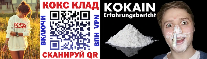 дарк нет телеграм Остров COCAIN 99%
