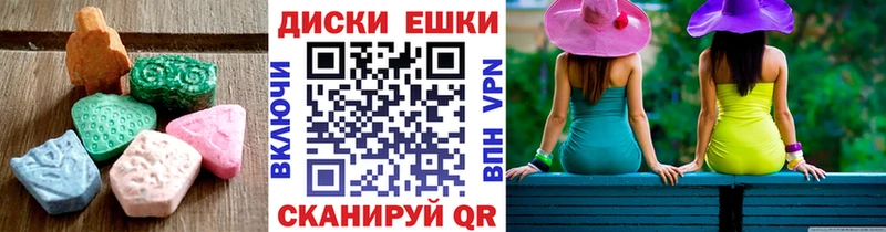 Экстази Cube  сколько стоит  Остров 