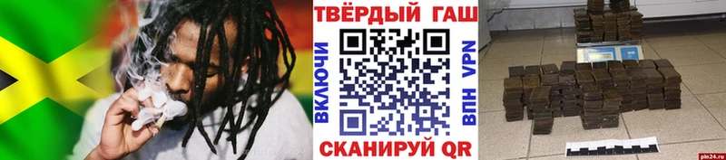 ГАШИШ Ice-O-Lator Остров