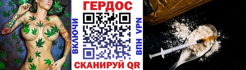 Героин гречка мориарти какой сайт Остров