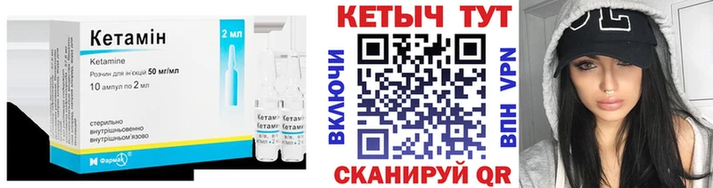 КЕТАМИН ketamine  где купить наркоту  Остров 