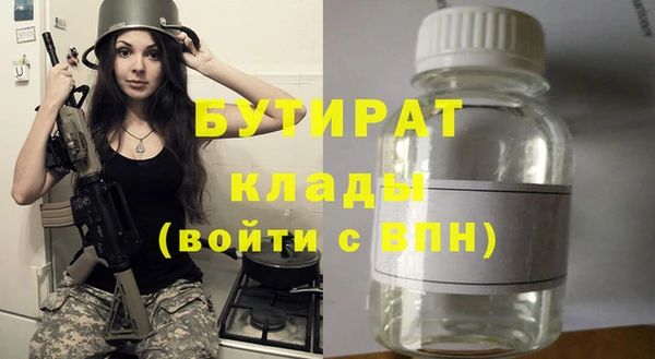таблы Абдулино