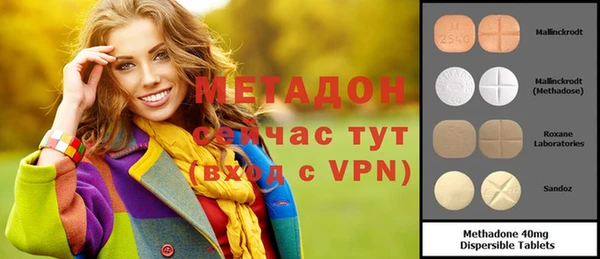 таблы Абдулино