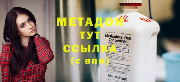 таблы Абдулино