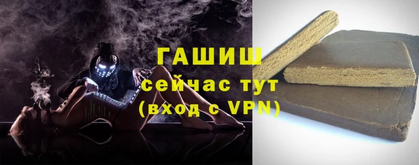 таблы Абдулино
