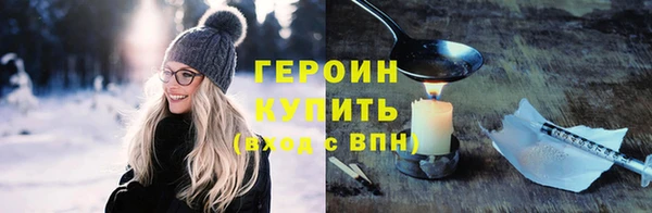 таблы Абдулино