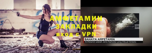 героин Абаза