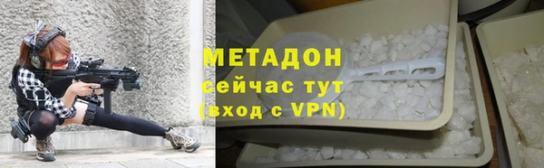 героин Абаза