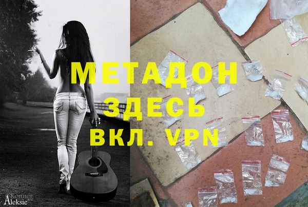 таблы Абдулино