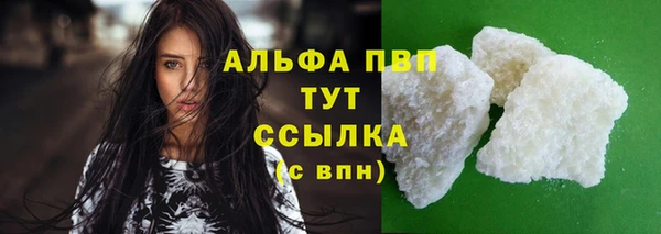 героин Абинск