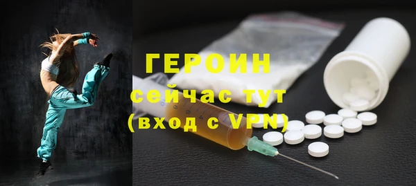таблы Абдулино