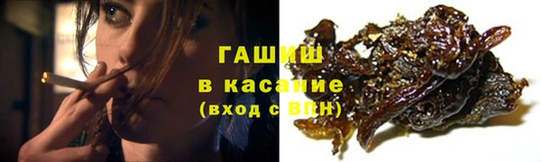 таблы Абдулино