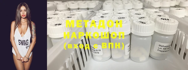 героин Абаза