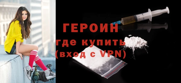 героин Абинск