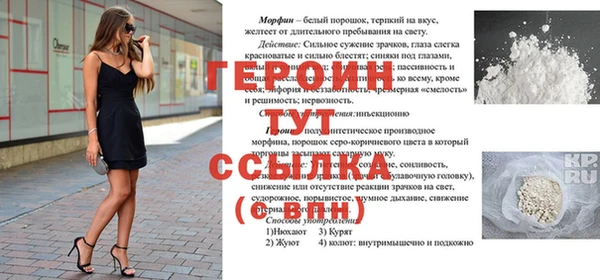 героин Абинск