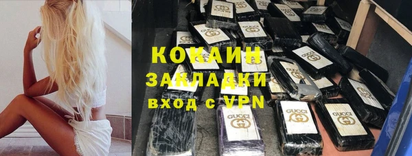 героин Абинск