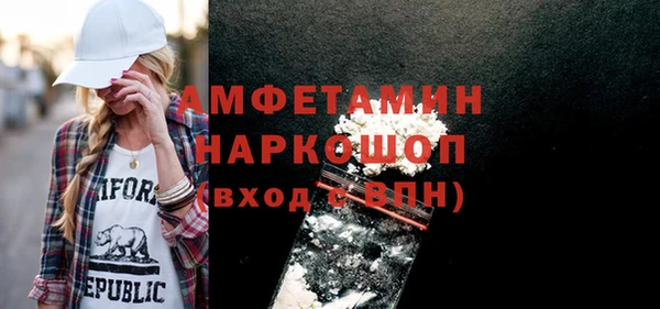 таблы Абдулино