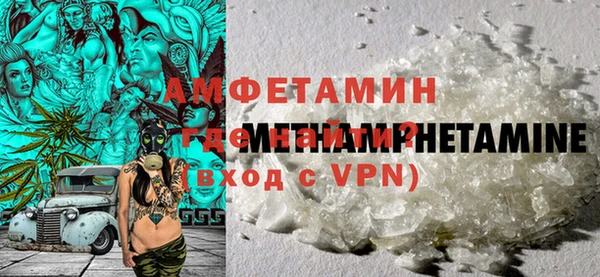 таблы Абдулино