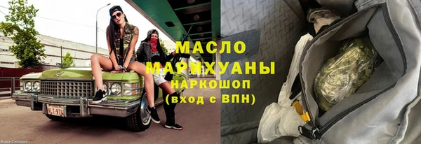 мефедрон VHQ Нефтегорск