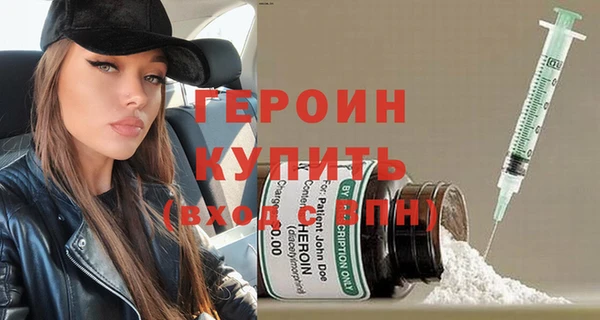 героин Абаза