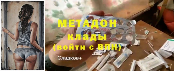 героин Абаза