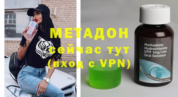 героин Абинск