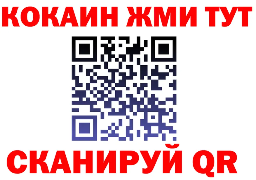 Кокаин VHQ зеркало это kraken Остров
