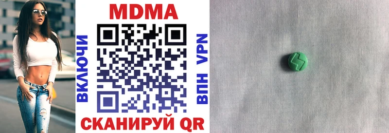 МДМА кристаллы  ссылка на мегу   Остров  цена  