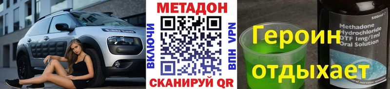 наркошоп  Остров  Метадон кристалл 