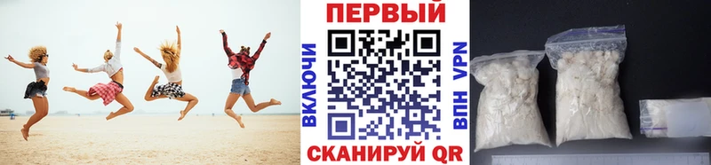 Первитин кристалл  хочу   Остров 