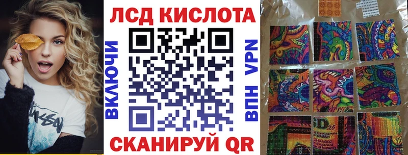 Марки N-bome 1,8мг Остров