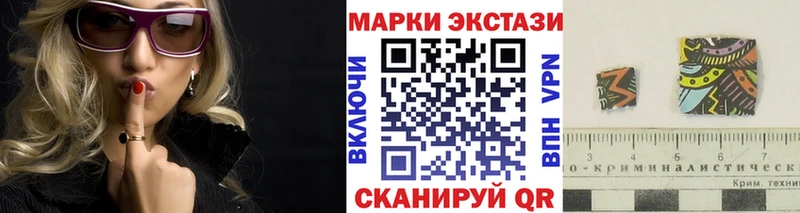 Наркотические марки 1500мкг  Остров 