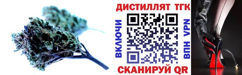 ТГК гашишное масло закладка Остров